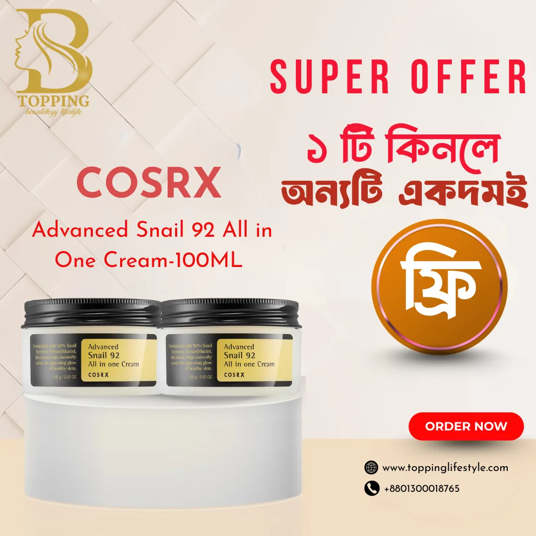 Cosrx Advanced Sunil 92 All In One Cream ( Buy 1 get 1 free )
